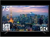 JN-HDR752IPS4K-H5 [75インチ]