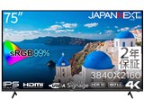 JN-IPS7500UHDR-U-H2 [75インチ]