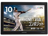 plus one HDMI LCD-10000VH7 [10.1インチ 黒]