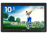 plus one HDMI LCD-10169VH6 [10.1インチ 黒]