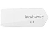 kana HARMONY GH-KANAHR-W [ホワイト]