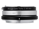 Lens Turbo II N/G-NZ