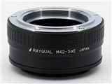 RAYQUAL M42-SαE