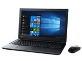 dynabook T45 T45/GB PT45GBP-SEA [プレシャスブラック]