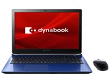dynabook T7 P2T7KPBL [スタイリッシュブルー]
