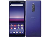 Xperia 1 SO-03L キャリア版 [パープル]