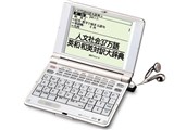 IC DICTIONARY SR-E8600