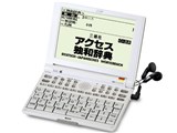 IC DICTIONARY SR-V5010