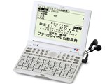 IC DICTIONARY SR-V5020