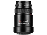 25mm F2.8 MACRO 2.0-5.0X スーパーマクロレンズ [ニコンZ用]