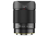 AF 55mm F1.8 STM [ニコンZ用]