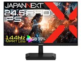 JN-i245G144F [24.5インチ]