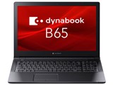 dynabook B65/HV A6BCHVF8LB2A