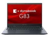 dynabook G83/HV A6G9HVEAD635