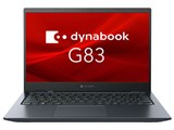 dynabook G83/HV A6GWHVEADE15 SIMフリー