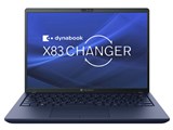 dynabook X83/LW A6X1LWF74A2A