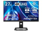 P2710V-QD [27インチ ブラック]