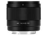 AF 14mm F4.0 AIR [ソニーE用]