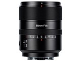 AF 85mm F1.8 II ブラック [ソニーE用]