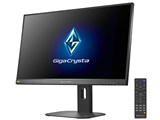 GigaCrysta EX-GD254U [24.5インチ ブラック]