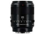 AF 85mm F1.8 STM ブラック [ソニーE用]