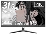 PX32U Wave [31.5インチ ブラック]
