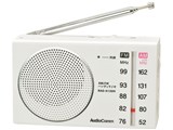 AudioComm RAD-H100N [ホワイト]