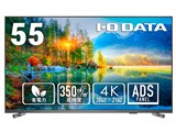 LCD-U551DX [55インチ ブラック]