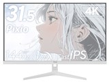 PX32U Wave White [31.5インチ ホワイト]