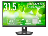 BizCrysta LCD-CU321D-F [31.5インチ ブラック]