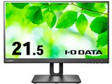 LCD-D221SV-F/S [21.5インチ ブラック]