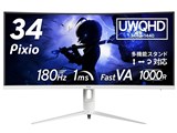 PXC348CNW-O [34インチ ホワイト]