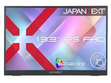 JN-MD-iE133F-T [13.3インチ]