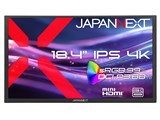 JN-MD-IPS184U [18.4インチ]