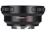 7Artisans 7A-PL-E