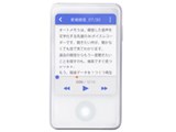 AutoMemo S+ビジネスプラン 100時間セット