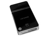 SHAV-IPHN