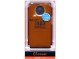 03-cover ソフトカバー RB9CX06 [ブラウン]