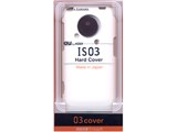 03-cover ハードカバー RB9CW13 [ホワイト]