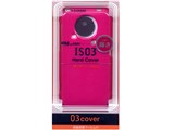 03-cover ハードカバー RB9CW15 [ラメ/マゼンタ]