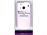 04-cover シリコンカバー RB9KA37 [ホワイト]