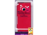 04-cover ハードカバー RB9KA21 [ラメ/レッド]
