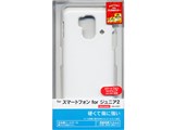 0558SH03F [ホワイト]