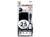 new3DS/LL用 長いAC充電器 ALG-3DS250-BK [ブラック]