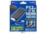 PS2専用 HDMI変換接続コネクター ANS-P066