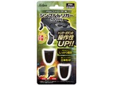 PS4コントローラー用シンプルトリガー for FPS SASP-0366 [ブラック]