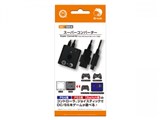(DC/SS用)スーパーコンバーター(PS4/PS3/Switch用コントローラ対応) CC-SDSCV-BK