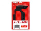 (Switch Lite用)アシストグリップスタンド CC-SLAGS-BK