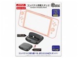 (Switch/Switch Lite用) コンパクト充電スタンド CC-NSCCS-BK