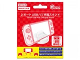 2ポートUSBハブ充電スタンド(Switch(有機ELモデル/液晶モデル)/Switch Lite用) CC-NS2HS-WT